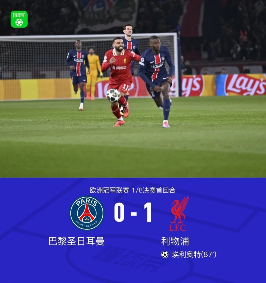 亚博-巴黎圣日耳曼带队取胜！，Ning重要时刻重要助攻观众掌声雷动-亚博